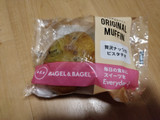 「BAGEL＆BAGEL Everyday！ オリジナルマフィン 贅沢ナッツのピスタチオ 1個」のクチコミ画像 by NeOさん