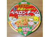 「日清食品 チキンラーメン汁なしどんぶり 平成のイタ飯ブーム ペペロンチーノ味 カップ91g」のクチコミ画像 by 7GのOPさん