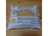 「ローソン Uchi Cafe’ オランジュバターサンド」のクチコミ画像 by tddtakaさん