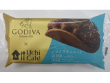 「ローソン Uchi Cafe’ × GODIVA ショコラオムレット」のクチコミ画像 by キックンさん
