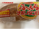 「ヤマザキ ふっくらナポリタンパン 袋1個」のクチコミ画像 by なでしこ5296さん