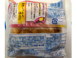 「神戸屋 丹念熟成 さつまいも 袋1個」のクチコミ画像 by SANAさん