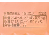 「銀座コージーコーナー ジャンボシュークリーム 北海道産かぼちゃ」のクチコミ画像 by むぎっこさん