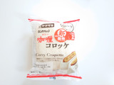 「ヤマザキ ランチパック 咖喱コロッケ」のクチコミ画像 by いちごみるうさん
