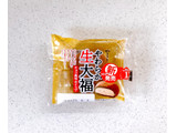 「ヤマザキ やわらか生大福 チョコ風味ホイップ 袋1個」のクチコミ画像 by むぎっこさん
