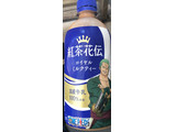 「コカ・コーラ 紅茶花伝 ROYALMILKTEA 缶280ml」のクチコミ画像 by パン大好きさん