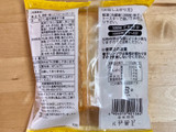 「長崎一番 ハトシロール チーズ 3本入」のクチコミ画像 by 踊る埴輪さん