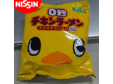 「日清食品 0秒チキンラーメン 袋75g」のクチコミ画像 by tddtakaさん