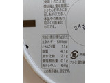 「クラフト 小さなチーズケーキ モンブラン 90g」のクチコミ画像 by はるなつひさん