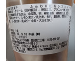 「セブン-イレブン ふんわり紅茶シフォン」のクチコミ画像 by はるなつひさん