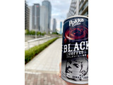 「ポッカサッポロ ポッカコーヒー ブラック 185g」のクチコミ画像 by ビールが一番さん
