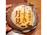 「マクドナルド 七味香る 牛すき月見」のクチコミ画像 by 果季口さん