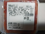 「鮭匠ふじい 北海道産漬けサーモン 100g」のクチコミ画像 by なんやかんやさん