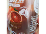 「WowーFood コールドプレス ブラッドオレンジ ペット300ml」のクチコミ画像 by おうちーママさん