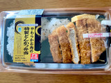 「ファミリーマート ファミマル やわらかお肉の特製とんかつ弁当」のクチコミ画像 by ビールが一番さん