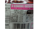 「亀田製菓 こつぶっこ ビターキャラメル風味 袋30g」のクチコミ画像 by ももたろこさん