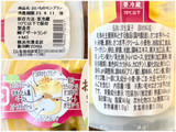 「ファミリーマート お芋のモンブラン」のクチコミ画像 by やにゃさん