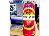 「KIRIN SPRING VALLEY 豊潤 496 缶500ml」のクチコミ画像 by ビールが一番さん