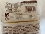 「ファミリーマート ファミマ・ベーカリー ベリーベリーチーズタルト」のクチコミ画像 by なでしこ5296さん