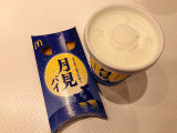 マクドナルド 月見マックシェイク 長野県産シャインマスカットの実食写真（こつめかわうそさん）