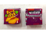 チロル スイートポテトの実食写真（SANAさん）