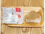 「セブン-イレブン もち麦もっちり！ごま鮭おむすび」のクチコミ画像 by みにぃ321321さん
