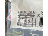 「リョーユーパン シャキッとリンゴ＆ホイップ 袋1個」のクチコミ画像 by idu3dg6jさん
