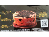 「森永製菓 チョコホリックモンスター 袋145ml」のクチコミ画像 by はるなつひさん