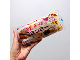 「神戸屋 秋のよくばり ヨンミー 袋1個」のクチコミ画像 by 果季口さん