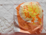 マクドナルド チーズ月見の実食写真（紫の上さん）