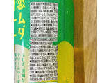 「アサヒ 透明感クリームソーダ レモン ペット450ml」のクチコミ画像 by もみぃさん