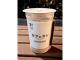 「ローソン Uchi Cafe’ カフェオレ 240ml」のクチコミ画像 by ビールが一番さん