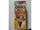 明治 ザバス MILK PROTEIN 脂肪0チョコレート風味の実食写真（ぴのこっここさん）