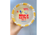 「SEIKA 南国白くま ミルクセーキフロート カップ150ml」のクチコミ画像 by 太らない体がほしいさん