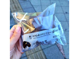 「ローソン Uchi Cafe’ コクふわツインシュー 濃厚ショコラ」のクチコミ画像 by 果季口さん