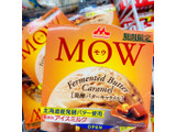 「森永 MOW 発酵バターキャラメル カップ140ml」のクチコミ画像 by green_appleさん