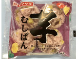 「ヤマザキ 芋むしぱん 袋4個」のクチコミ画像 by きみまろさん