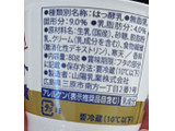 「山陽乳業 長時間はっ酵ヨーグルト パック90g×3」のクチコミ画像 by 食いしん坊シェフさん