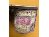 「トップバリュ ブルーベリーヨーグルト カップ70g×4」のクチコミ画像 by わらびーずさん