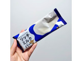「ローソン Uchi Cafe’ リッチミルクバー 90ml」のクチコミ画像 by 果季口さん
