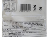 「ローソン Uchi Cafe’ りんご1／2個分のアップルパイ」のクチコミ画像 by はるなつひさん