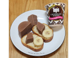 「HOKUNYU トップス チョコレートプリン カップ90g」のクチコミ画像 by みにぃ321321さん