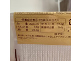 「モンテール 小さな洋菓子店 ロールのとりこ・モンブラン 4個」のクチコミ画像 by 7070さん