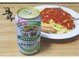 「KIRIN 淡麗グリーンラベル 缶350ml」のクチコミ画像 by 7GのOPさん