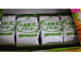 「森永製菓 小麦胚芽のクラッカー 箱8枚×8」のクチコミ画像 by ももたろこさん