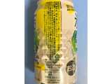「KIRIN 氷結 無糖 グレープフルーツ Alc.4％ 缶350ml」のクチコミ画像 by 踊る埴輪さん