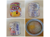はごろも 朝からフルーツ みつ豆の実食写真(レビュアーさん)