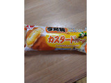 ニチレイ 今川焼 カスタードクリームの実食写真（ぴのこっここさん）