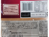 「神戸屋 なめらかスイートポテト蒸し 袋3個」のクチコミ画像 by はるなつひさん