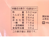 「ローソン Uchi Cafe’ おいもさんのもち食感ロール 紅はるか」のクチコミ画像 by むぎっこさん